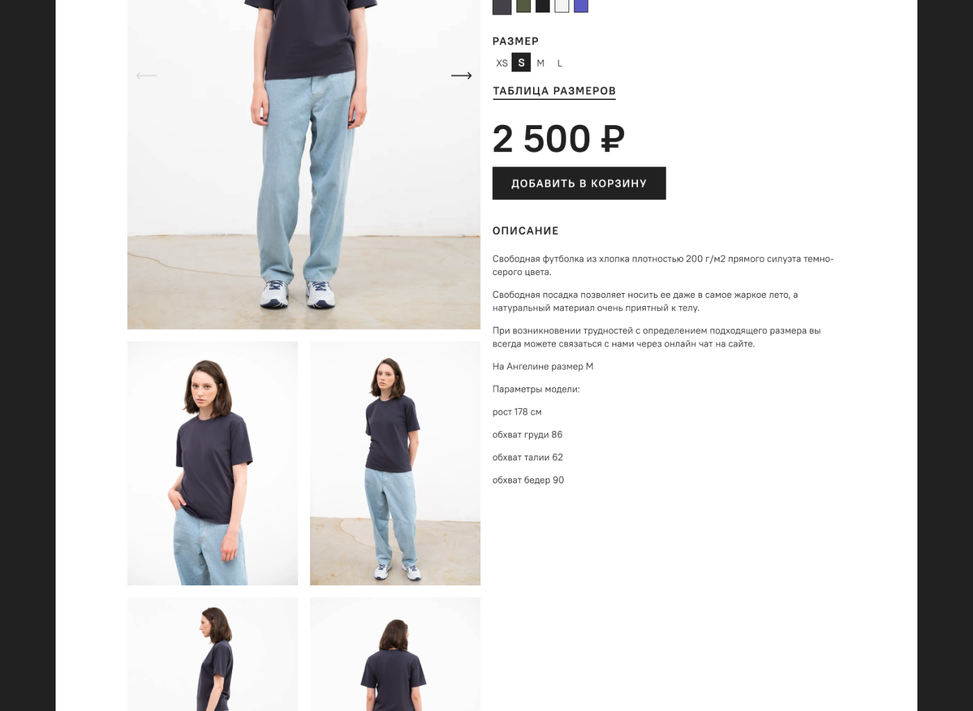 NNEDRE — redesign concept — Изображение №7 — Интерфейсы, Брендинг, Графика на Dprofile