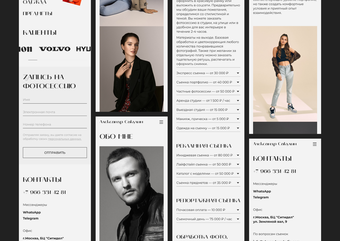 Website for photographer — redesign concept — Изображение №22 — Интерфейсы, Брендинг, Графика на Dprofile