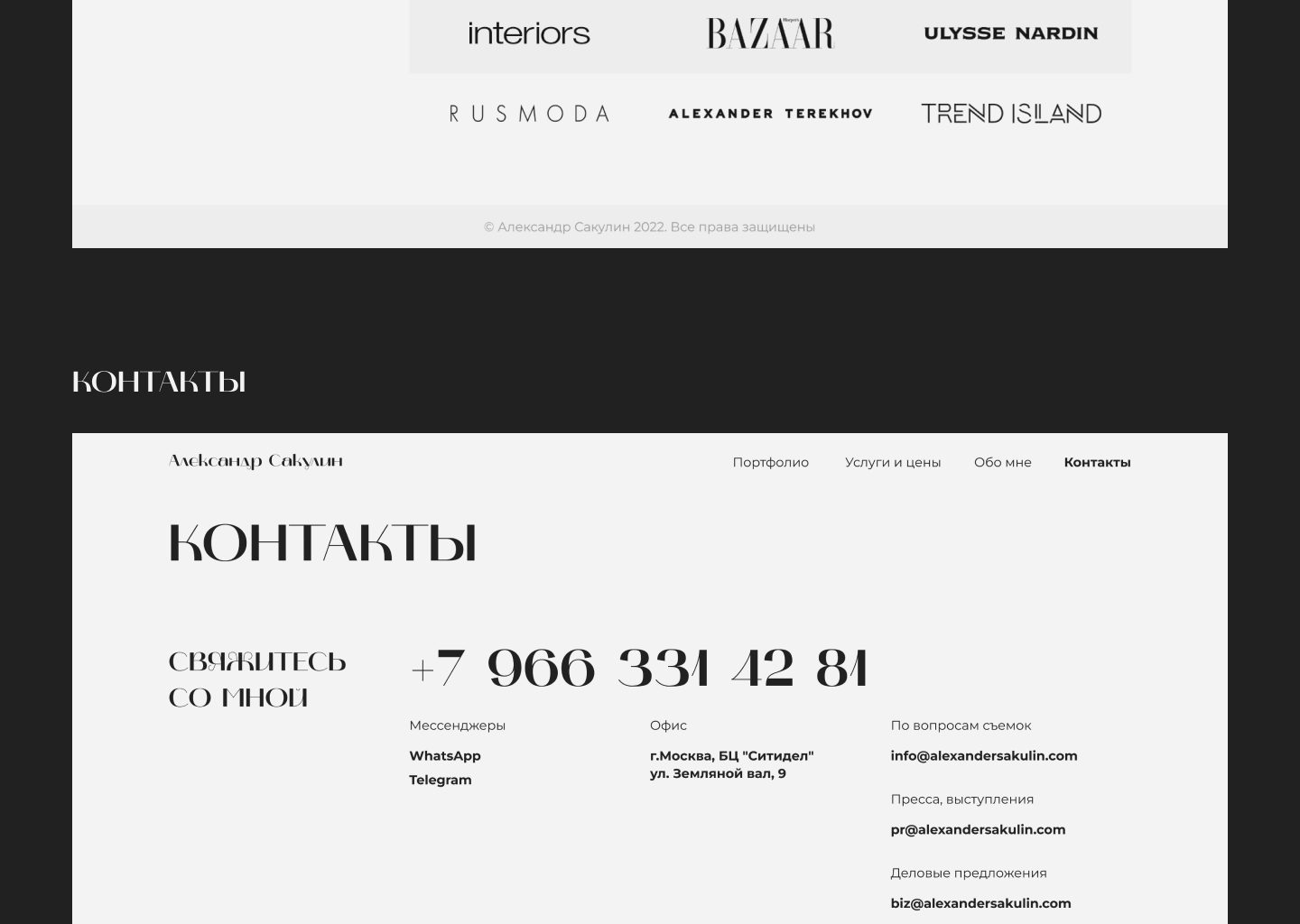 Website for photographer — redesign concept — Изображение №18 — Интерфейсы, Брендинг, Графика на Dprofile