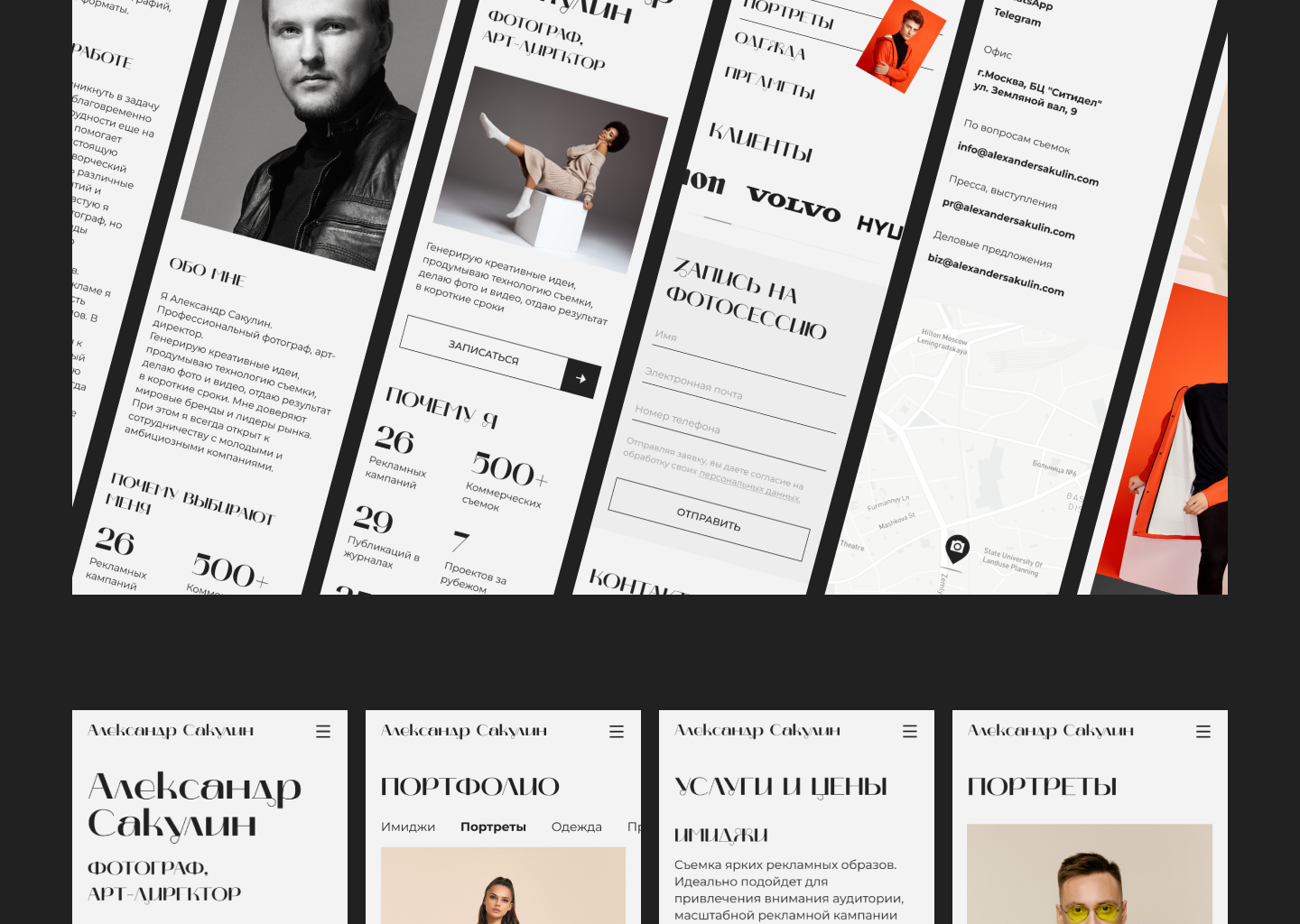 Website for photographer — redesign concept — Изображение №20 — Интерфейсы, Брендинг, Графика на Dprofile