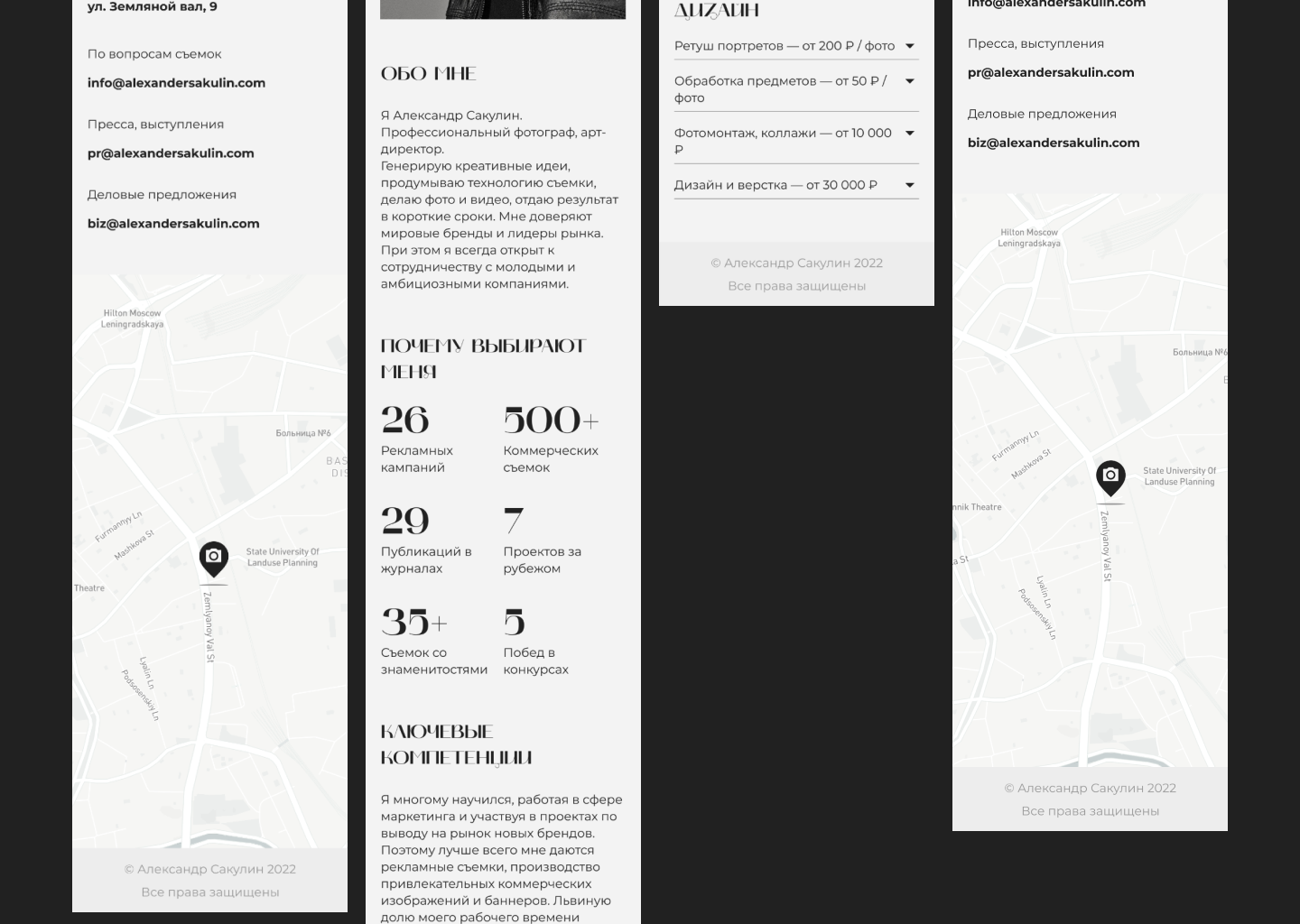 Website for photographer — redesign concept — Изображение №23 — Интерфейсы, Брендинг, Графика на Dprofile