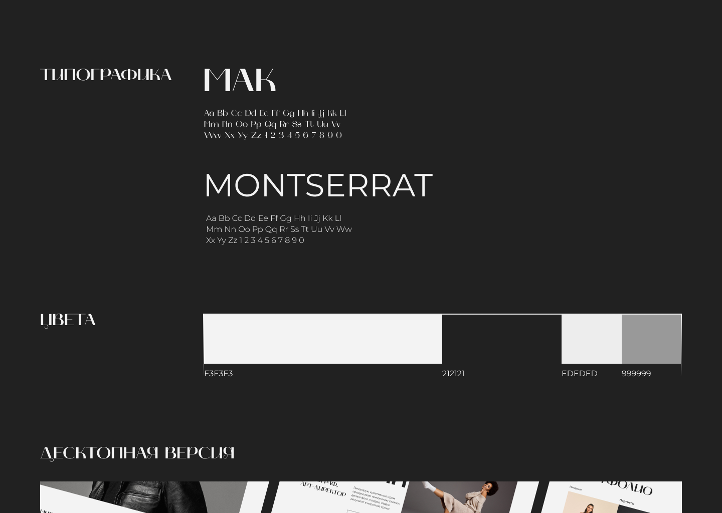 Website for photographer — redesign concept — Изображение №3 — Интерфейсы, Брендинг, Графика на Dprofile