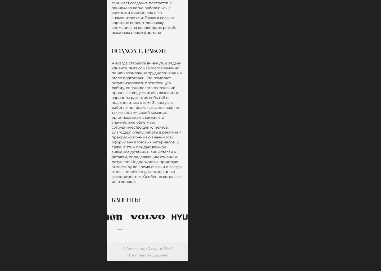 Website for photographer — redesign concept — Изображение №24 — Интерфейсы, Брендинг, Графика на Dprofile