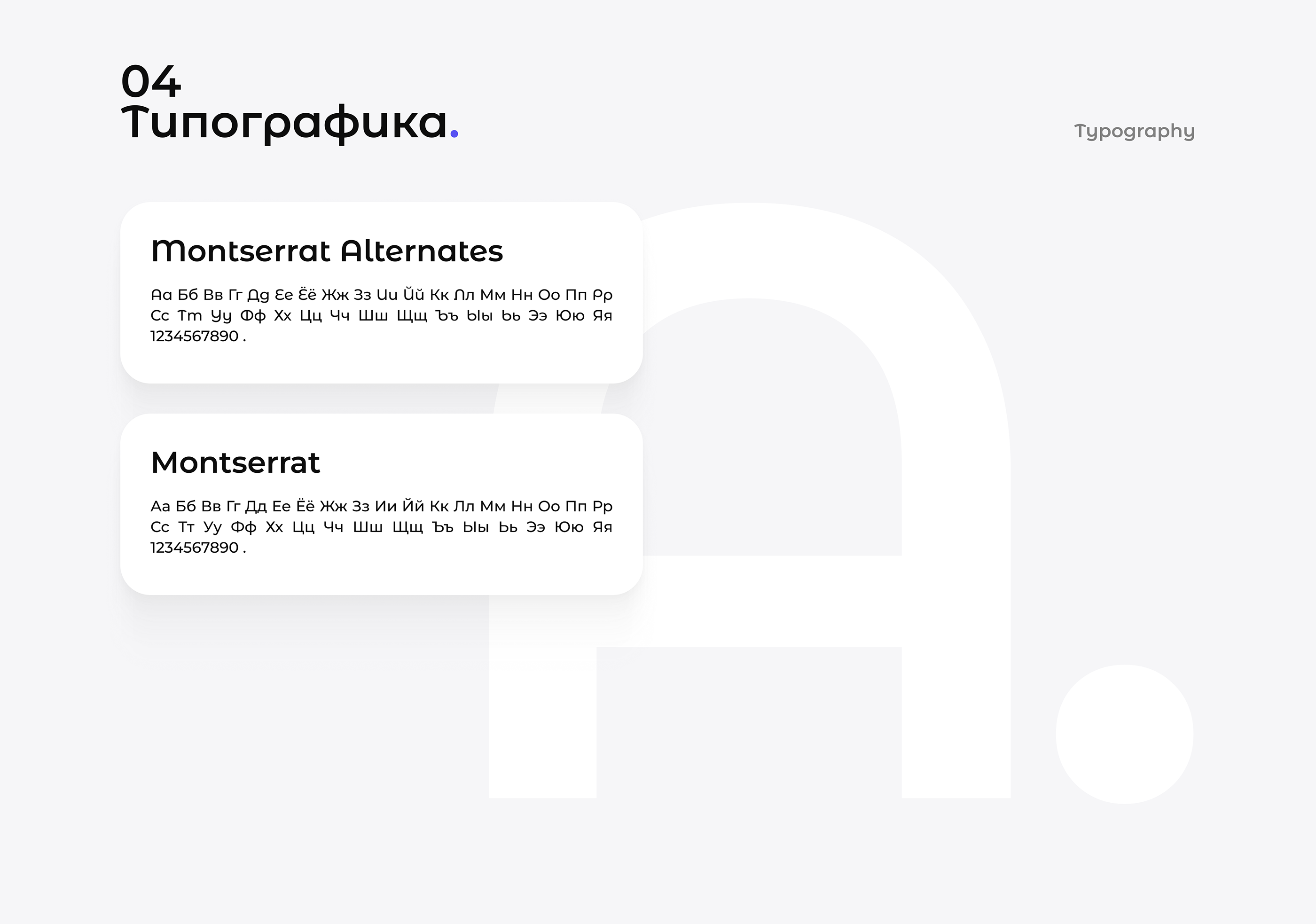 КухниПарк — redesign concept — Изображение №5 — Интерфейсы, Брендинг, Графика на Dprofile