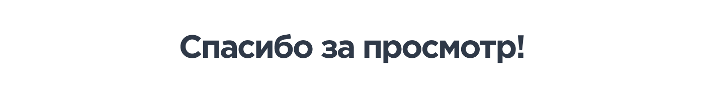 ЮгСтройИнвест — redesign concept — Изображение №16 — Интерфейсы, Брендинг, Графика на Dprofile