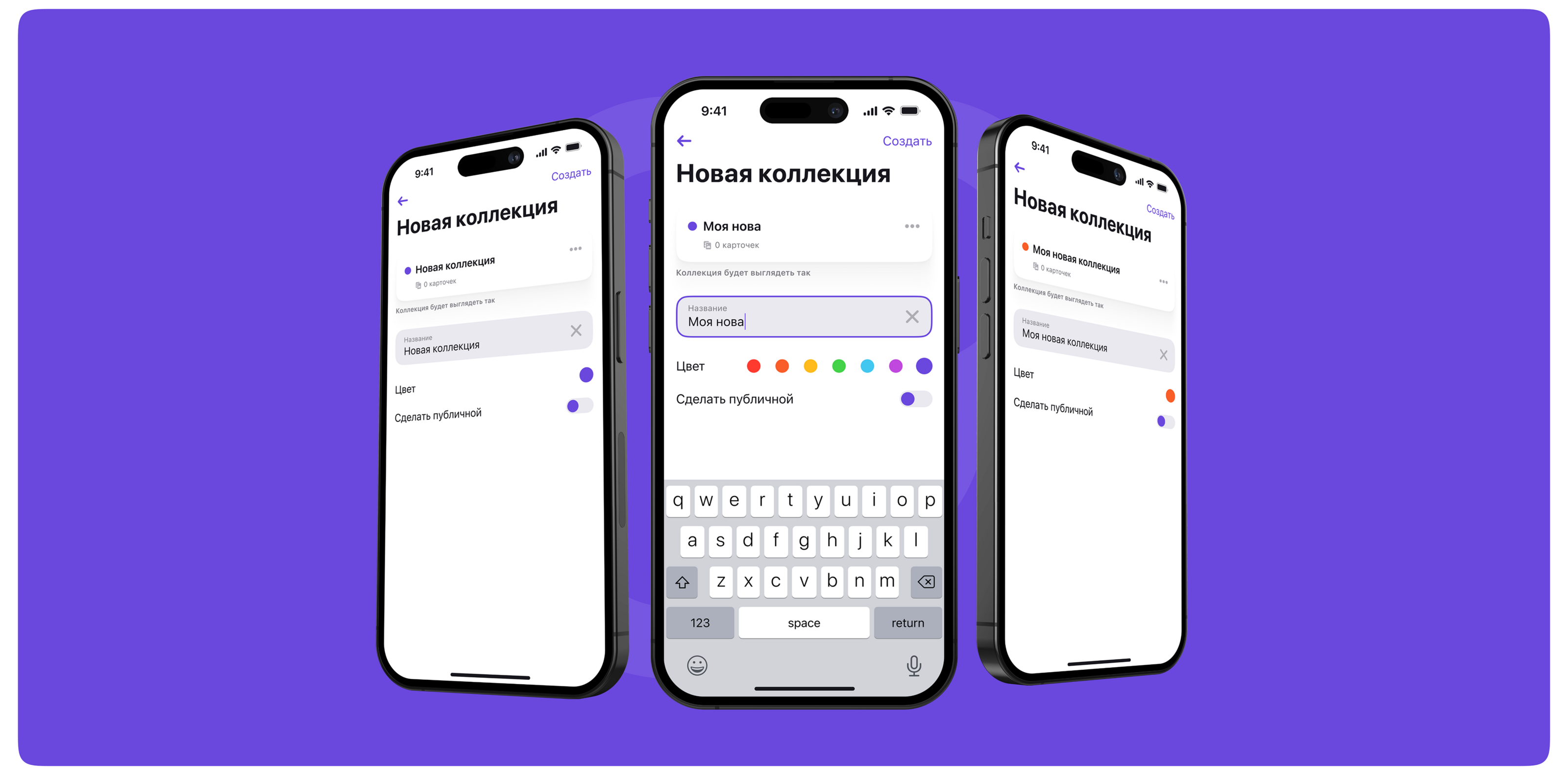 Mobile App / FlashCards — Изображение №16 — Интерфейсы, Графика на Dprofile