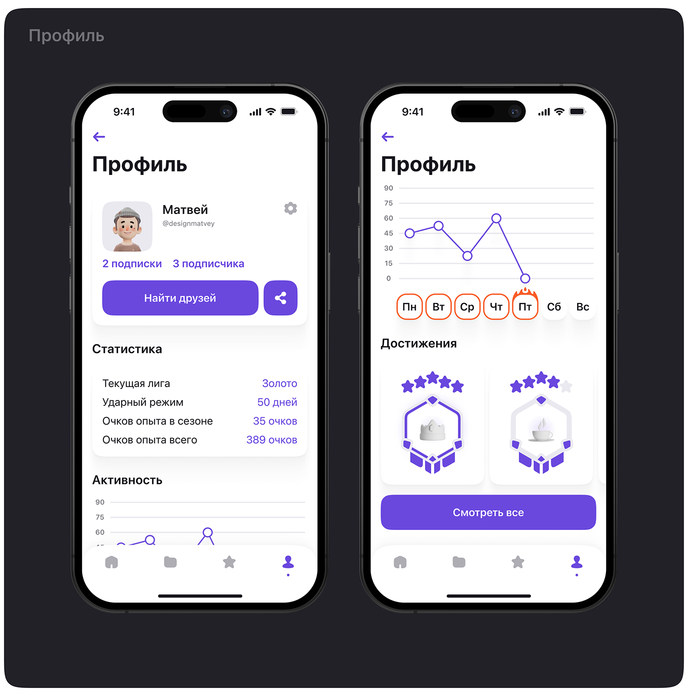Mobile App / FlashCards — Изображение №23 — Интерфейсы, Графика на Dprofile