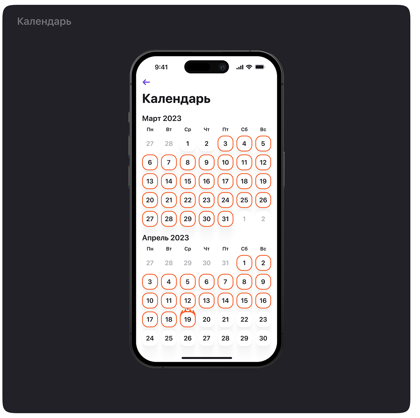 Mobile App / FlashCards — Изображение №15 — Интерфейсы, Графика на Dprofile