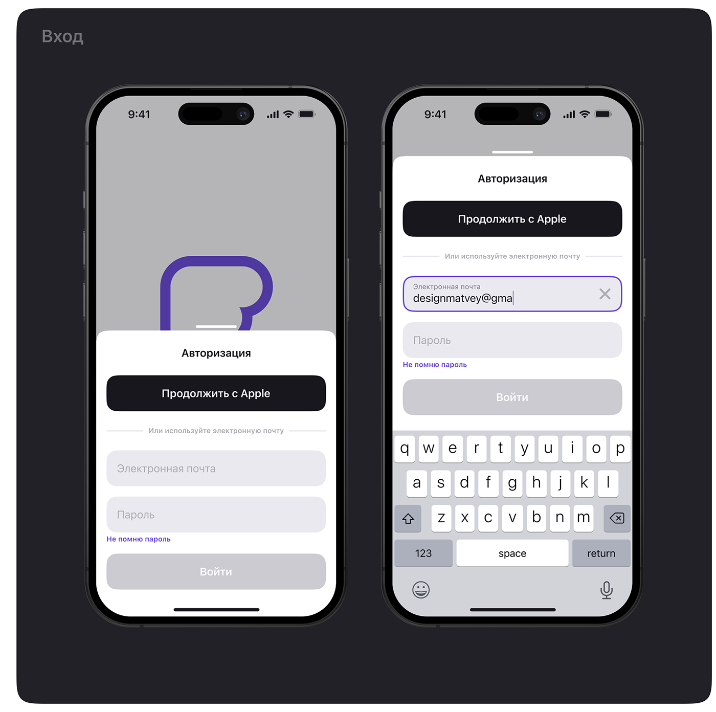 Mobile App / FlashCards — Изображение №11 — Интерфейсы, Графика на Dprofile
