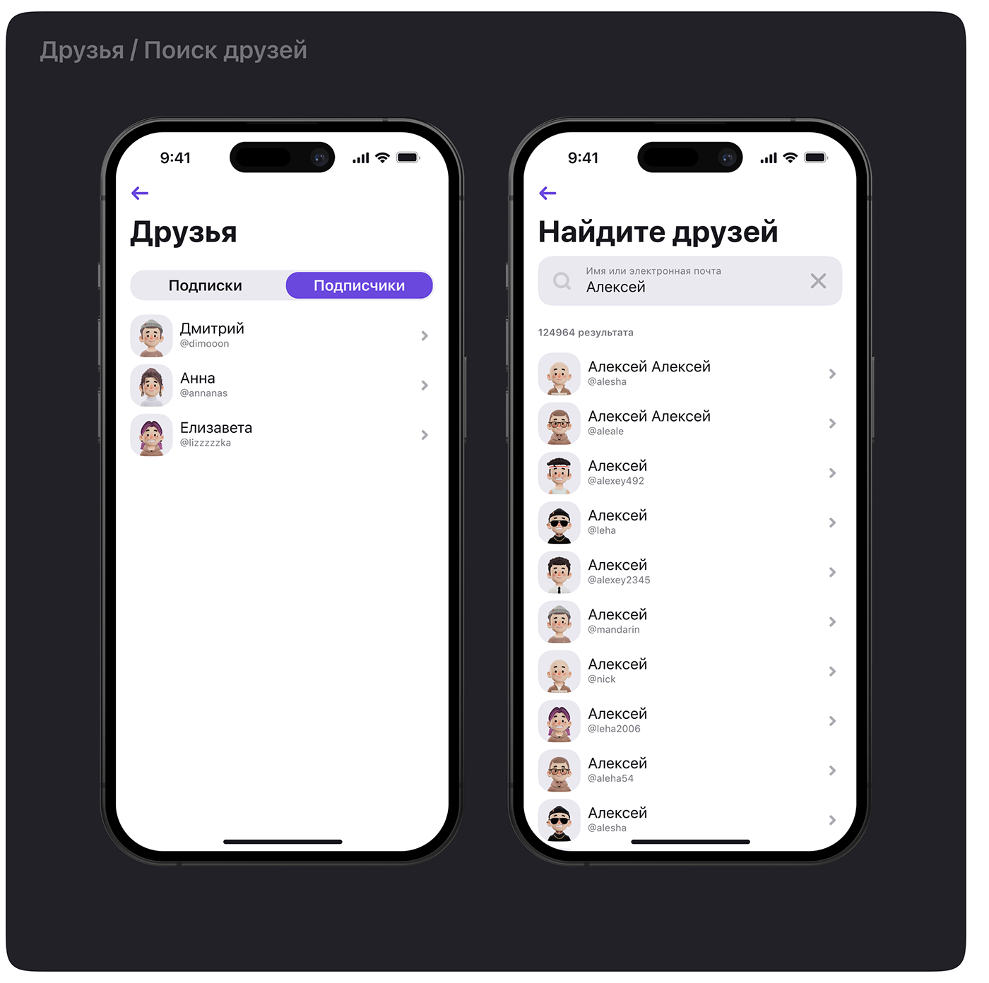 Mobile App / FlashCards — Изображение №26 — Интерфейсы, Графика на Dprofile
