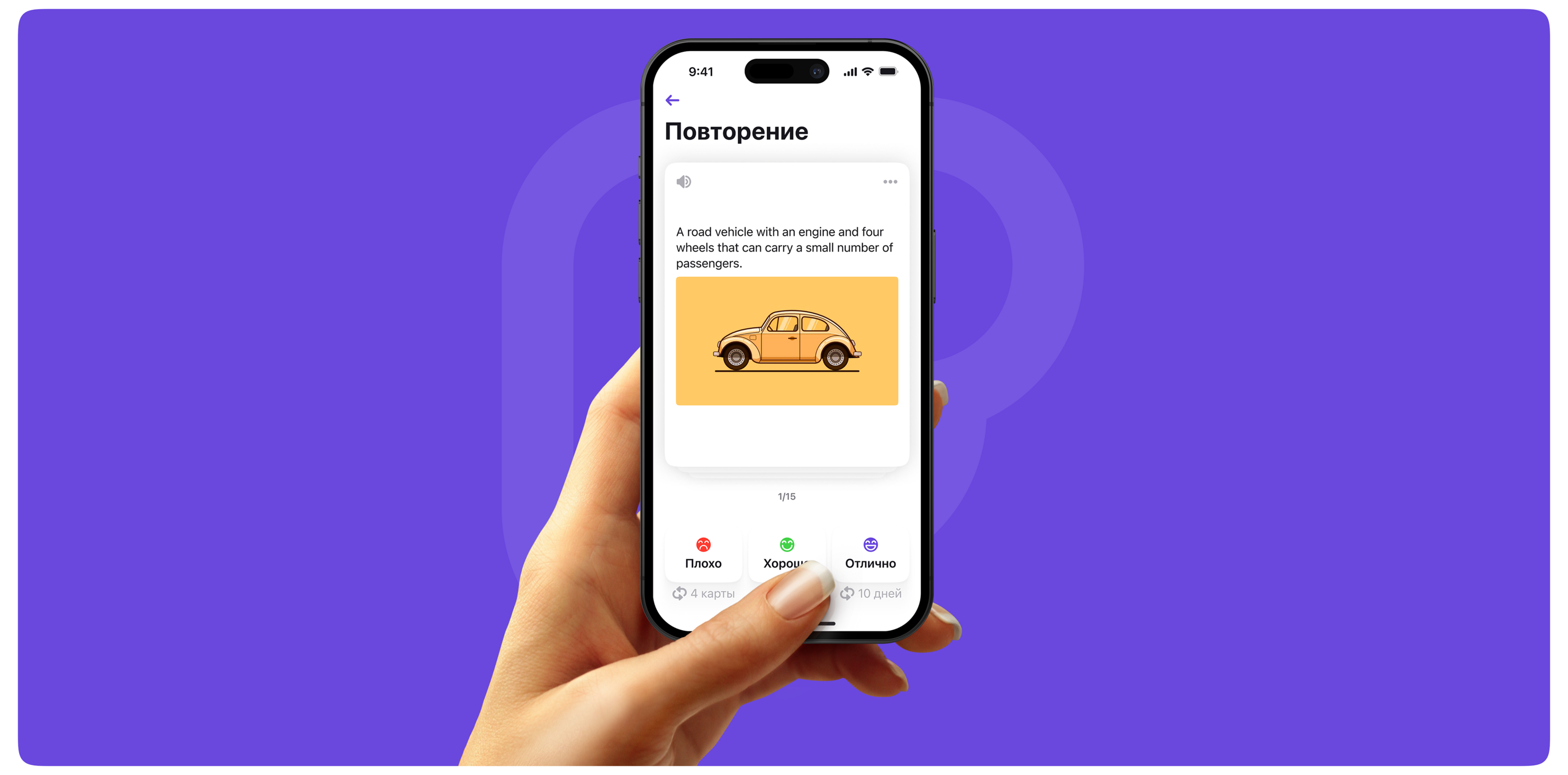 Mobile App / FlashCards — Изображение №20 — Интерфейсы, Графика на Dprofile