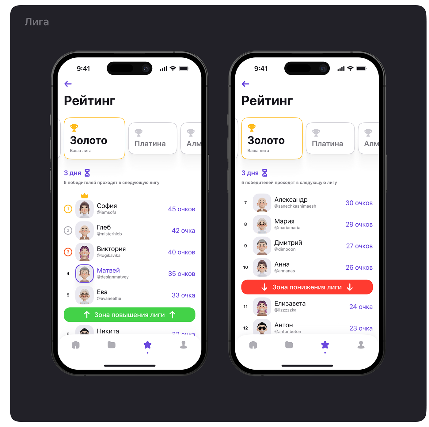Mobile App / FlashCards — Изображение №22 — Интерфейсы, Графика на Dprofile