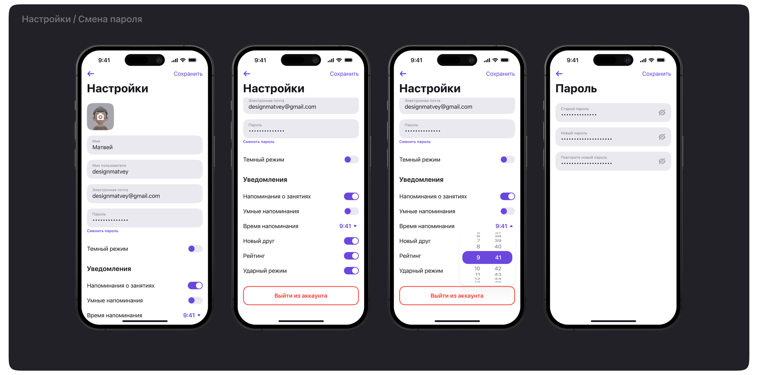 Mobile App / FlashCards — Изображение №24 — Интерфейсы, Графика на Dprofile