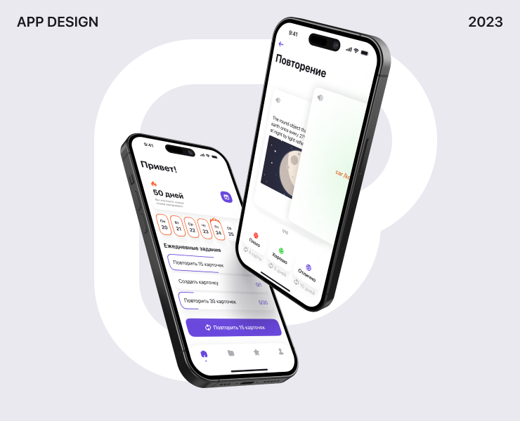 Mobile App / FlashCards — Интерфейсы, Графика на Dprofile
