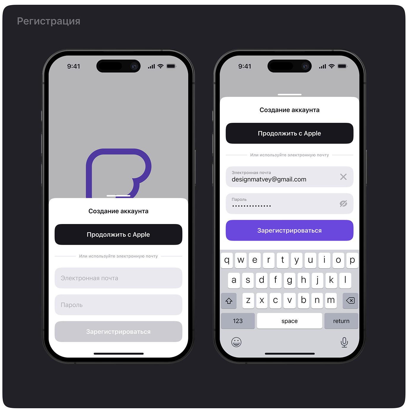 Mobile App / FlashCards — Изображение №12 — Интерфейсы, Графика на Dprofile