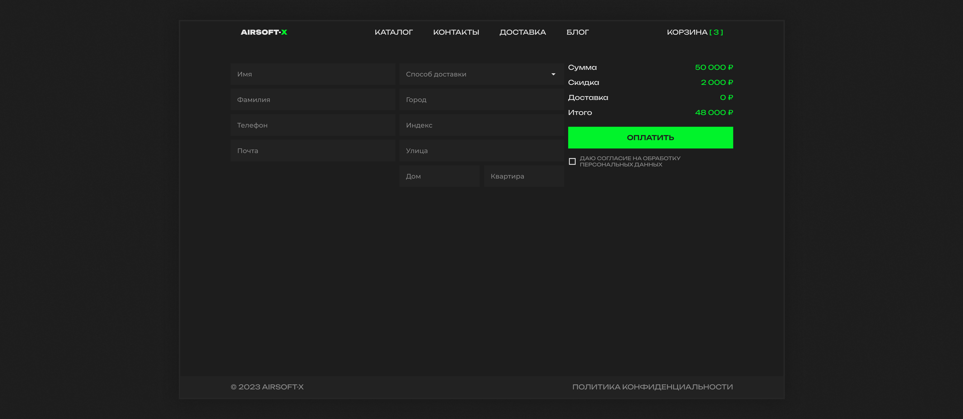 Website / Airsoft — Изображение №14 — Интерфейсы, Графика на Dprofile