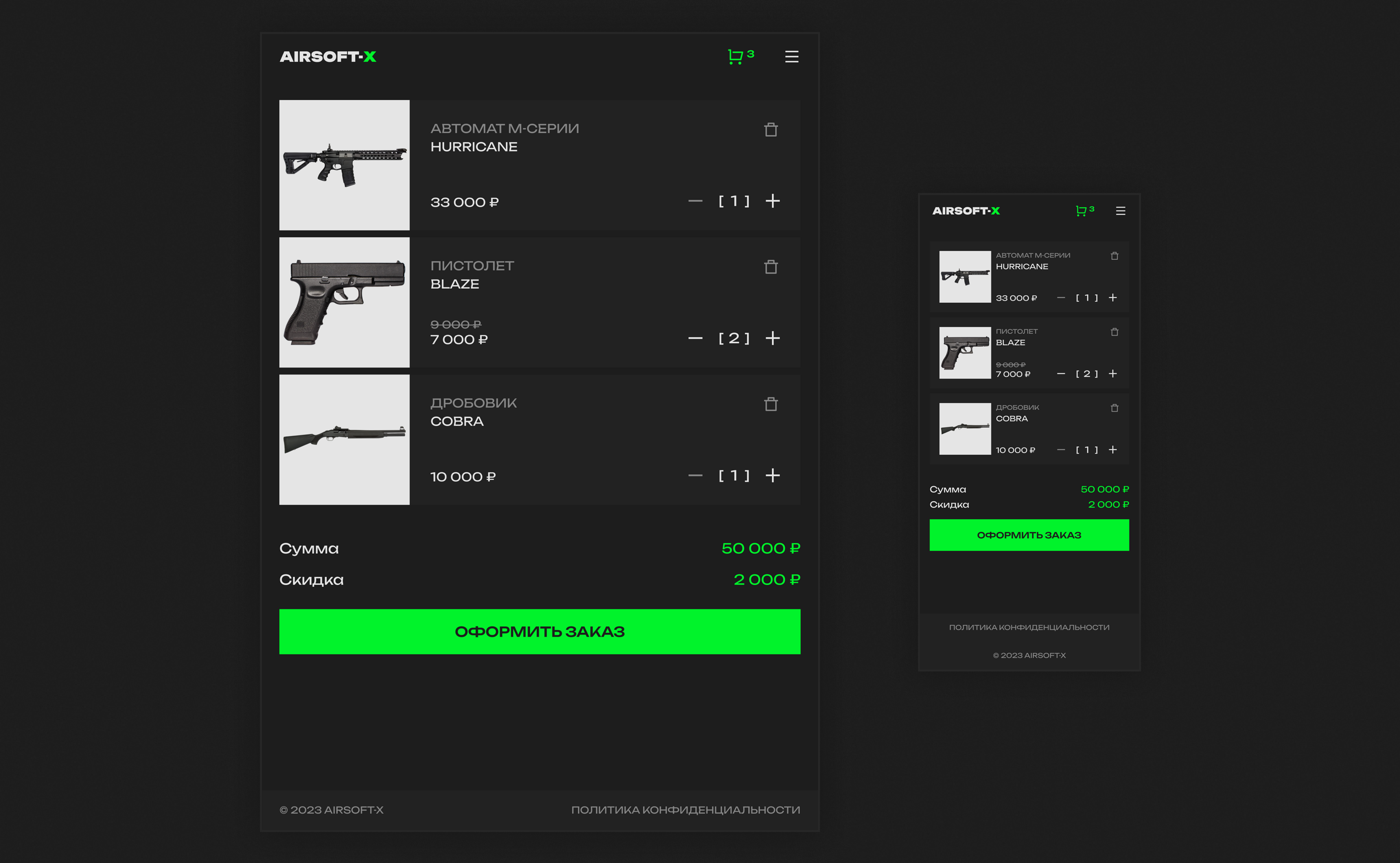 Website / Airsoft — Изображение №13 — Интерфейсы, Графика на Dprofile