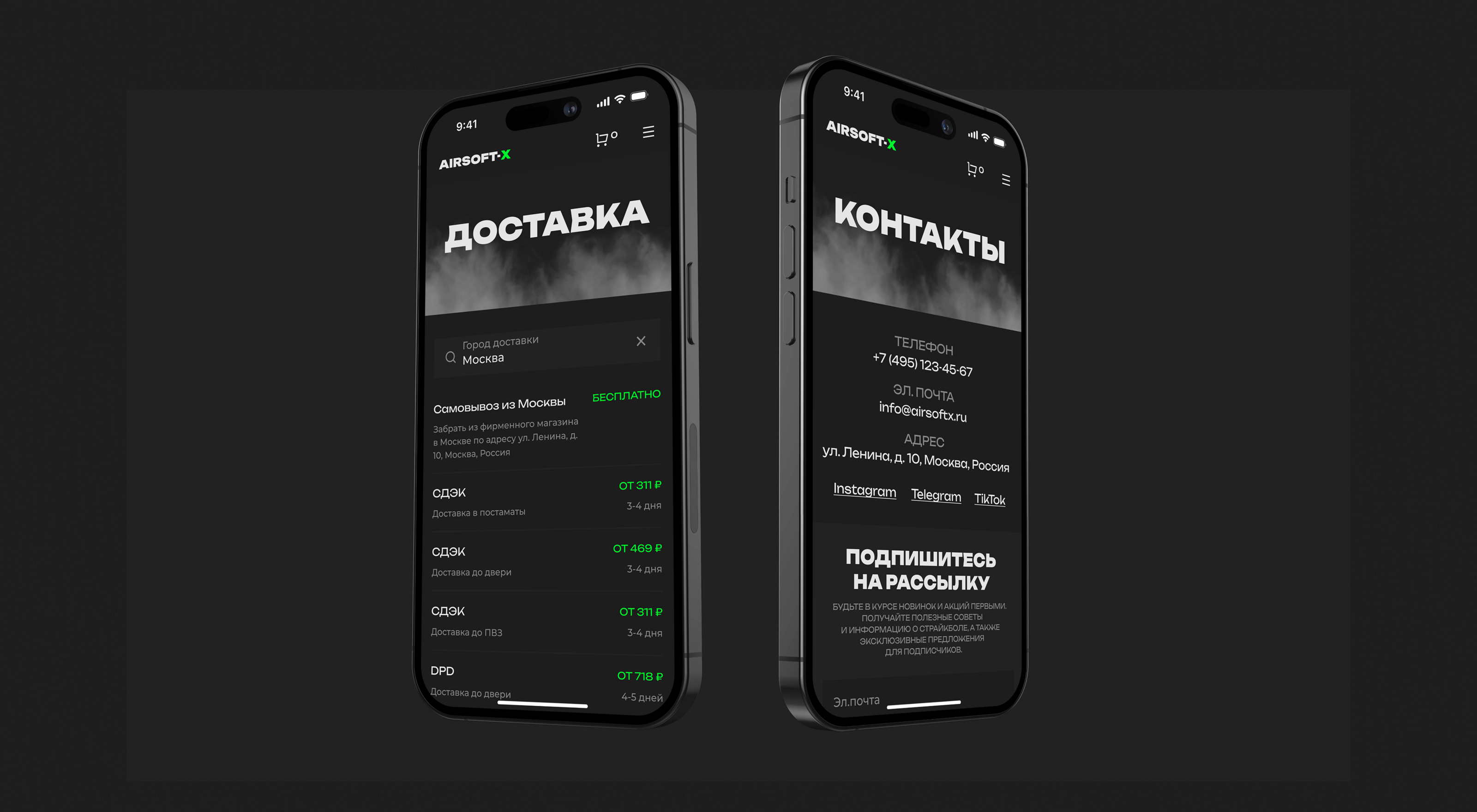 Website / Airsoft — Изображение №16 — Интерфейсы, Графика на Dprofile
