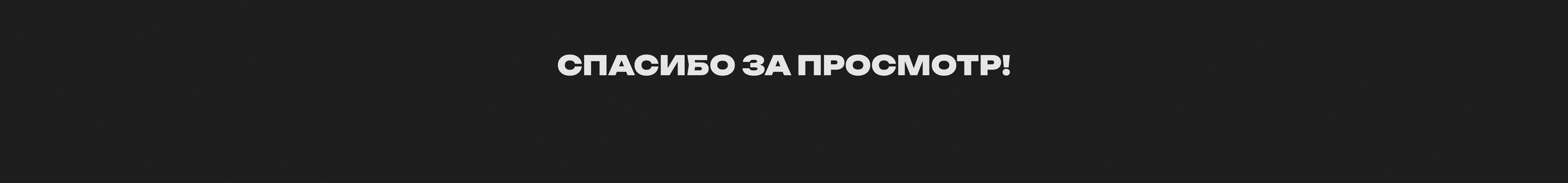 Website / Airsoft — Изображение №22 — Интерфейсы, Графика на Dprofile