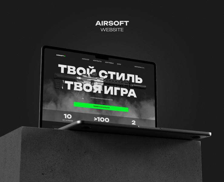 Website / Airsoft — Интерфейсы, Графика на Dprofile
