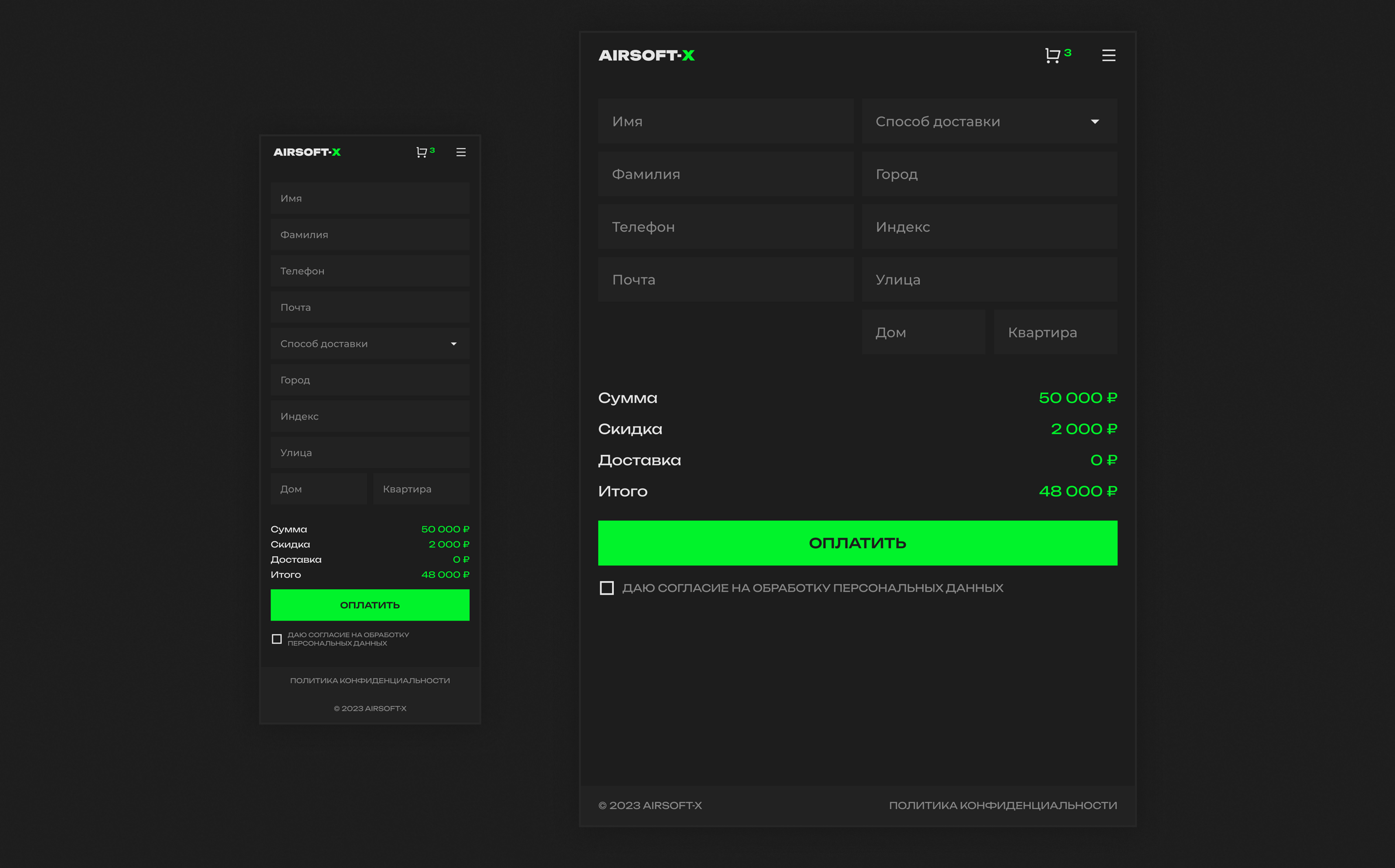 Website / Airsoft — Изображение №15 — Интерфейсы, Графика на Dprofile