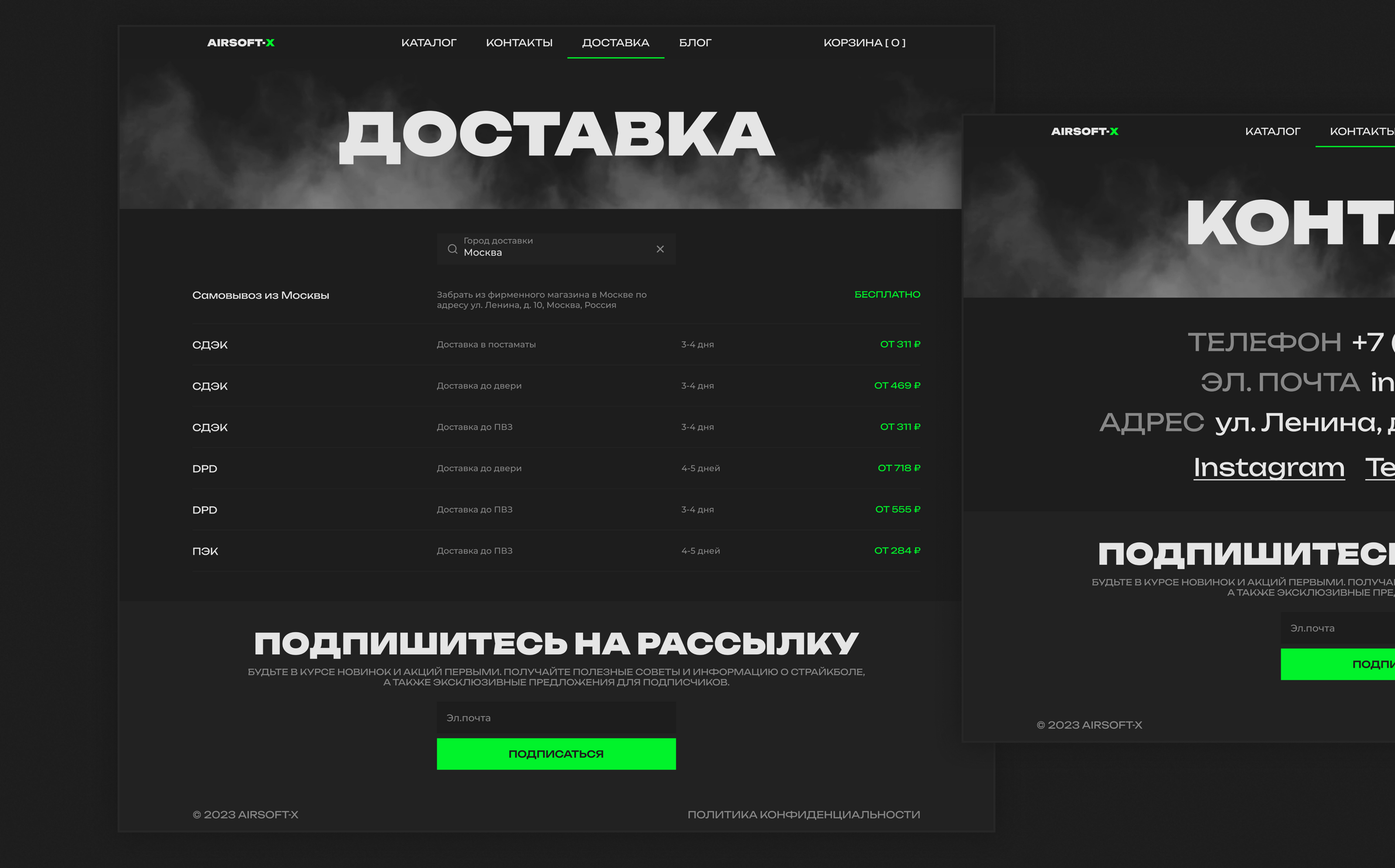 Website / Airsoft — Изображение №17 — Интерфейсы, Графика на Dprofile