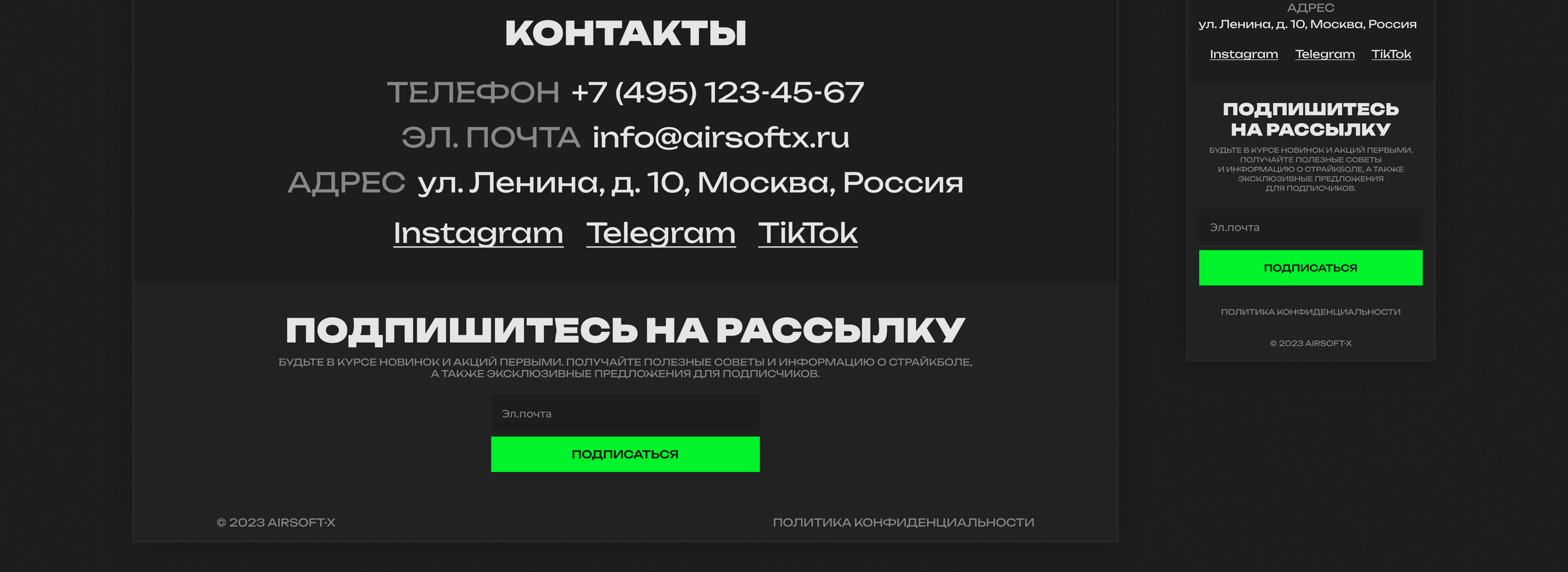 Website / Airsoft — Изображение №5 — Интерфейсы, Графика на Dprofile