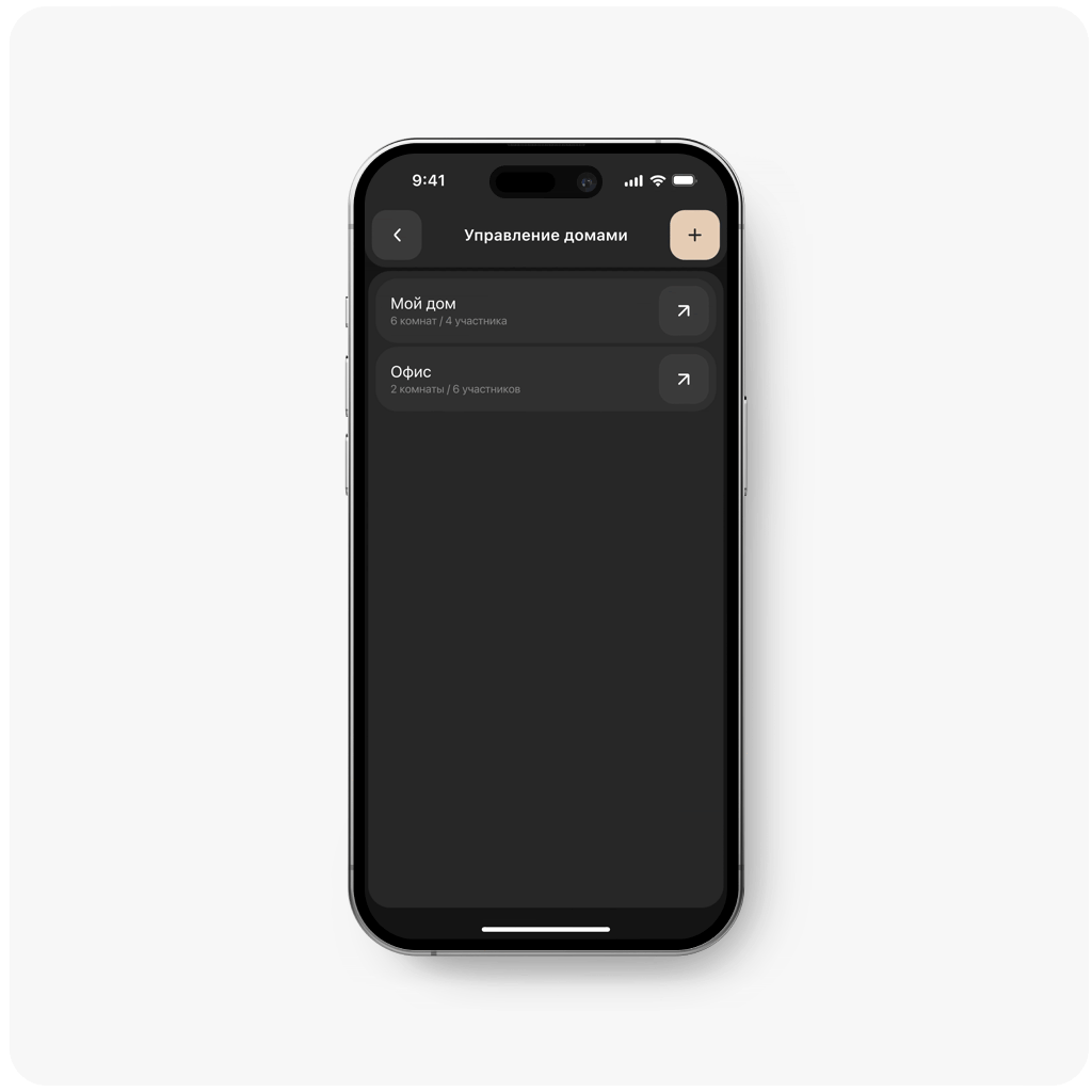 Mobile App / Smart Home — Изображение №15 — Интерфейсы, Анимация на Dprofile