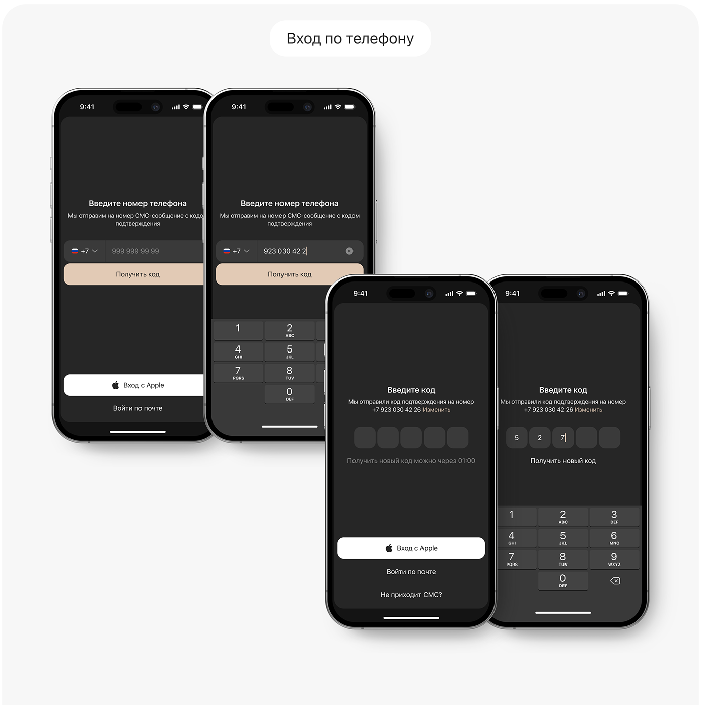 Mobile App / Smart Home — Изображение №10 — Интерфейсы, Анимация на Dprofile