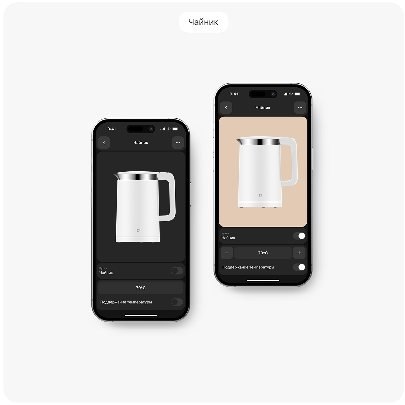 Mobile App / Smart Home — Изображение №28 — Интерфейсы, Анимация на Dprofile