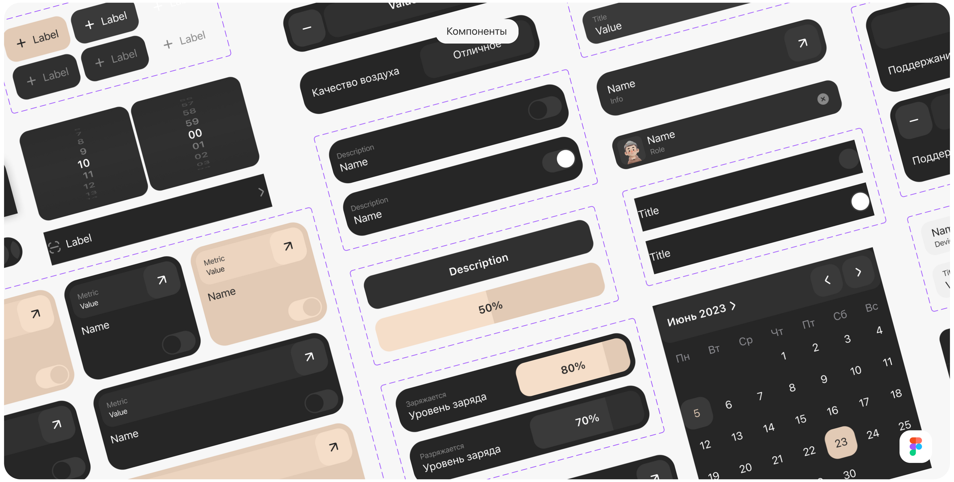 Mobile App / Smart Home — Изображение №3 — Интерфейсы, Анимация на Dprofile