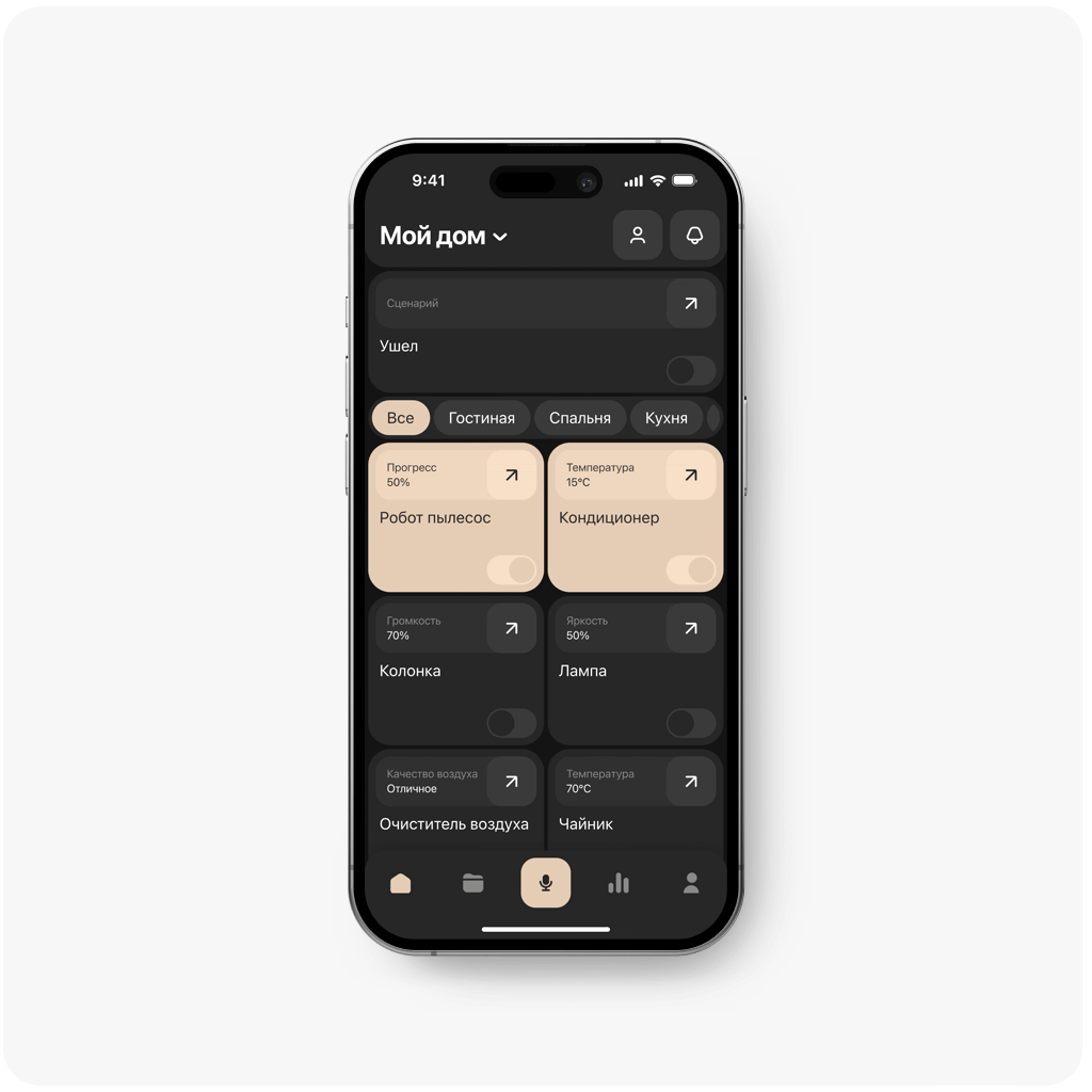Mobile App / Smart Home — Изображение №41 — Интерфейсы, Анимация на Dprofile