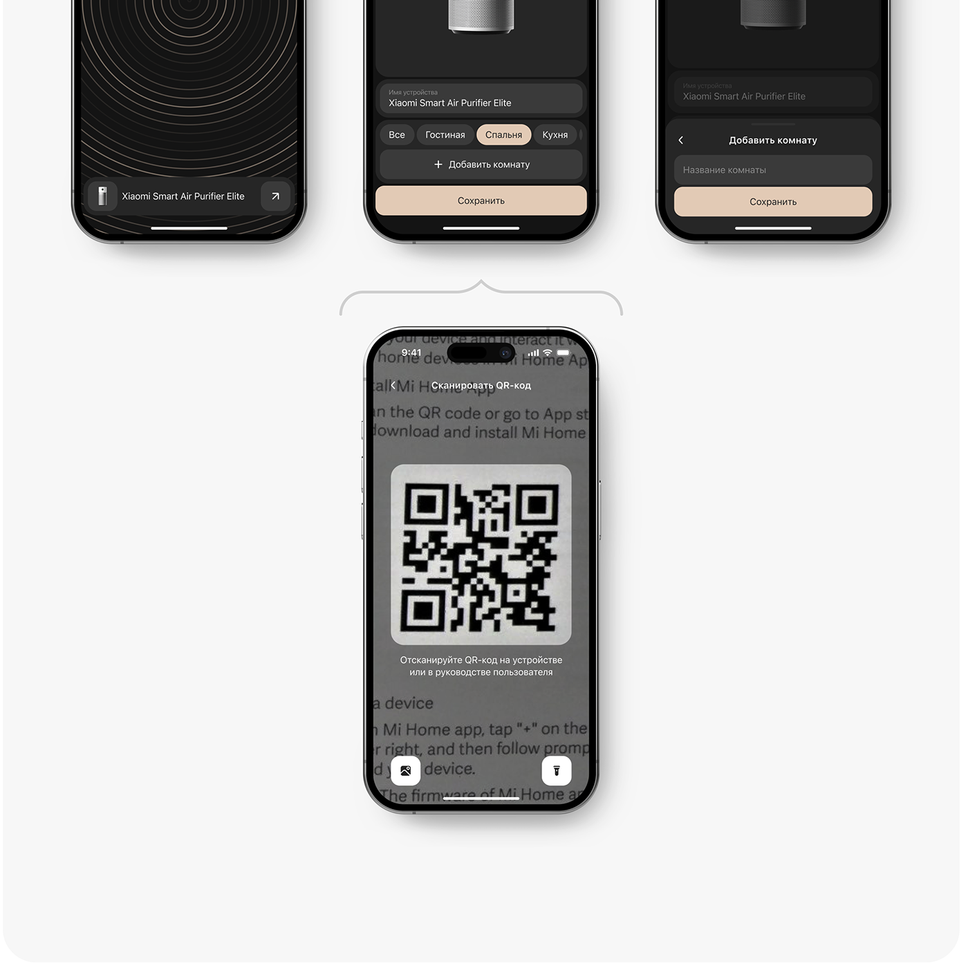Mobile App / Smart Home — Изображение №23 — Интерфейсы, Анимация на Dprofile