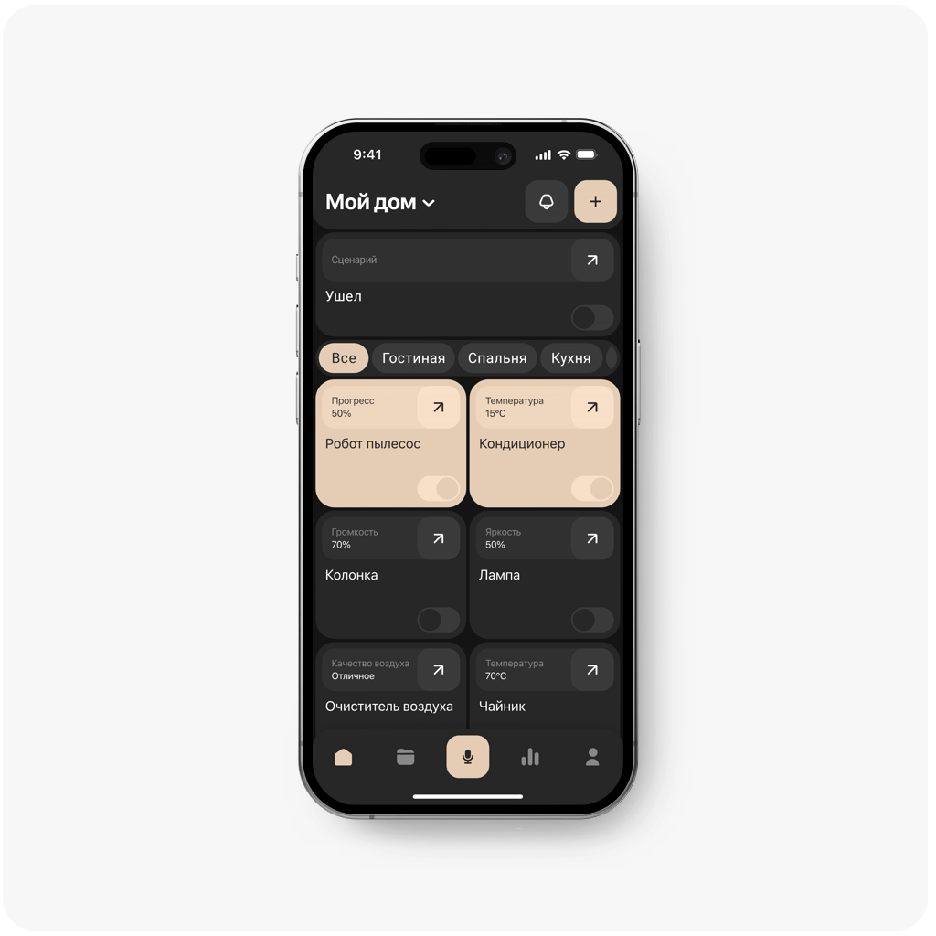 Mobile App / Smart Home — Изображение №14 — Интерфейсы, Анимация на Dprofile