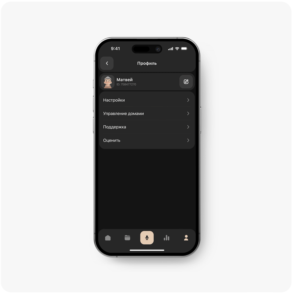 Mobile App / Smart Home — Изображение №45 — Интерфейсы, Анимация на Dprofile