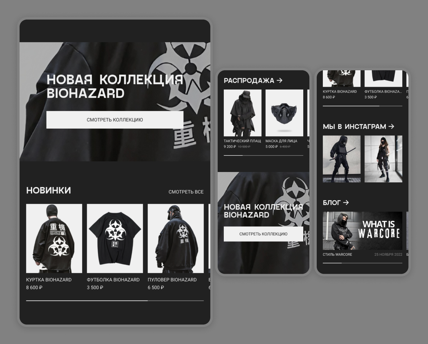 SHADXW — REDESIGN CONCEPT — Изображение №7 — Интерфейсы, Графика на Dprofile