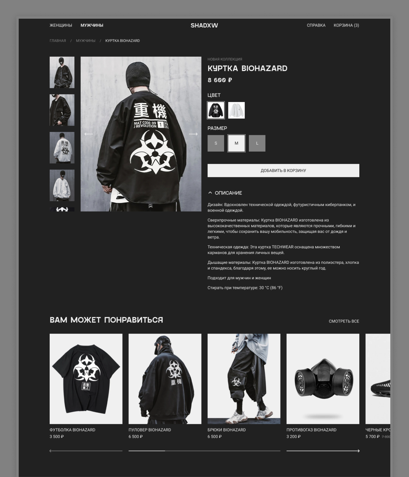 SHADXW — REDESIGN CONCEPT — Изображение №11 — Интерфейсы, Графика на Dprofile