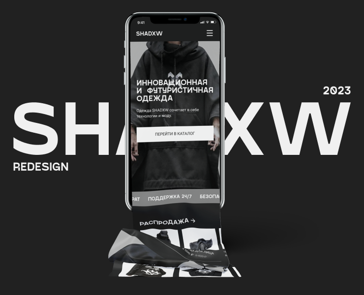 SHADXW — REDESIGN CONCEPT — Интерфейсы, Графика на Dprofile