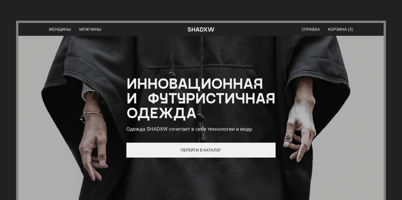 SHADXW — REDESIGN CONCEPT — Изображение №2 — Интерфейсы, Графика на Dprofile