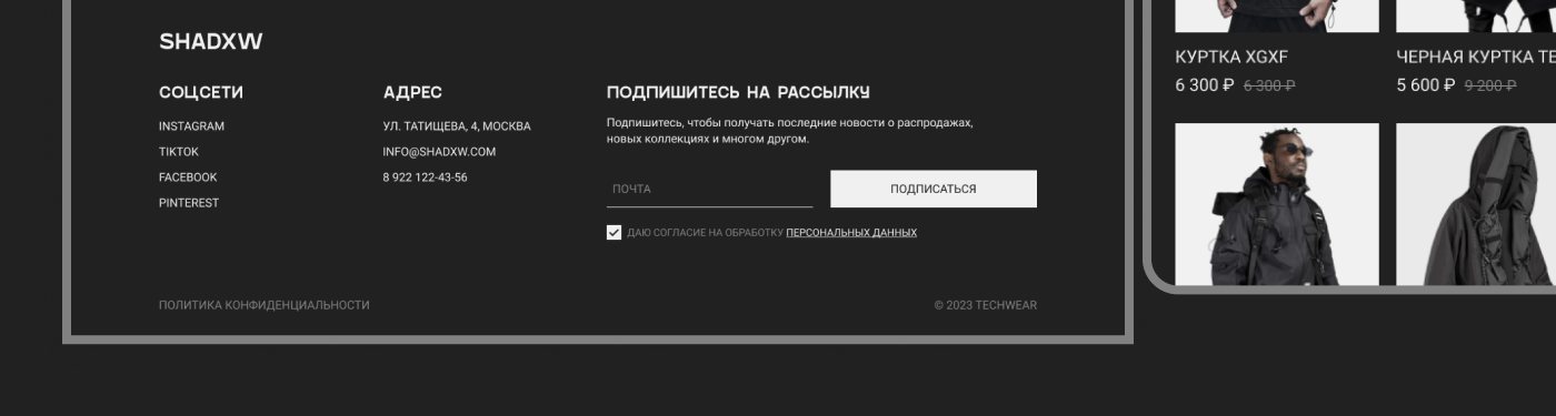 SHADXW — REDESIGN CONCEPT — Изображение №10 — Интерфейсы, Графика на Dprofile