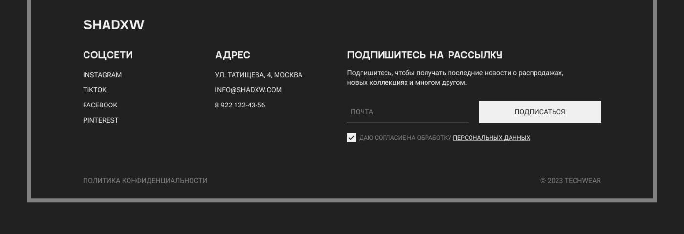 SHADXW — REDESIGN CONCEPT — Изображение №6 — Интерфейсы, Графика на Dprofile