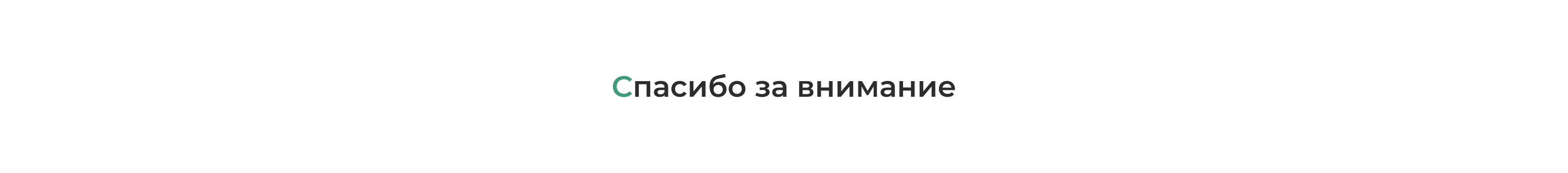 Логотип для аптечной сети — Изображение №9 — Брендинг на Dprofile