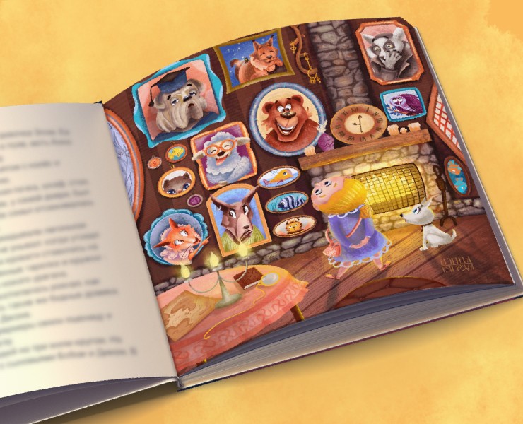 Иллюстрации к детской книги на Dprofile