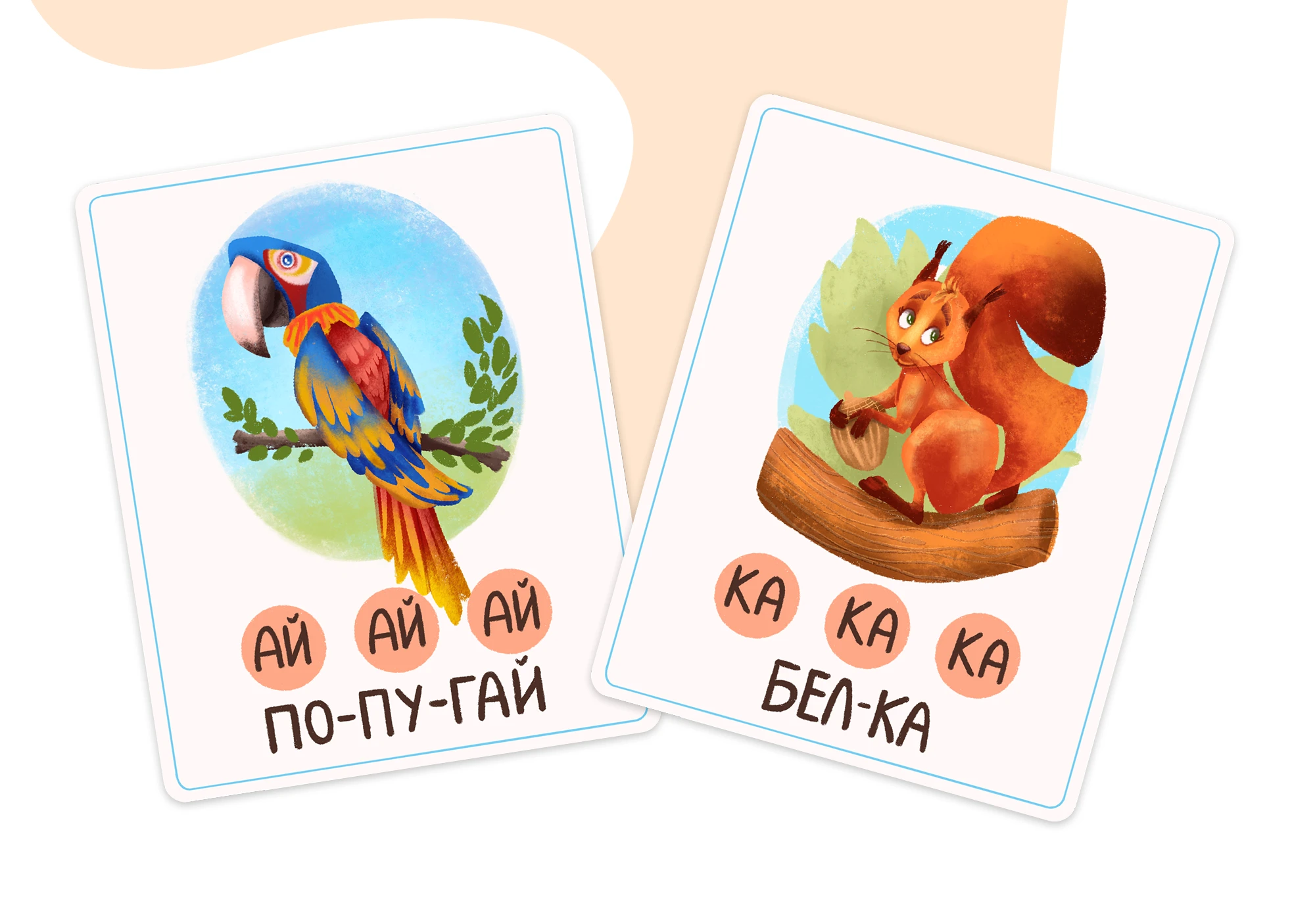 Настольная игра и карточки для детей — Изображение №2 — Иллюстрация на Dprofile