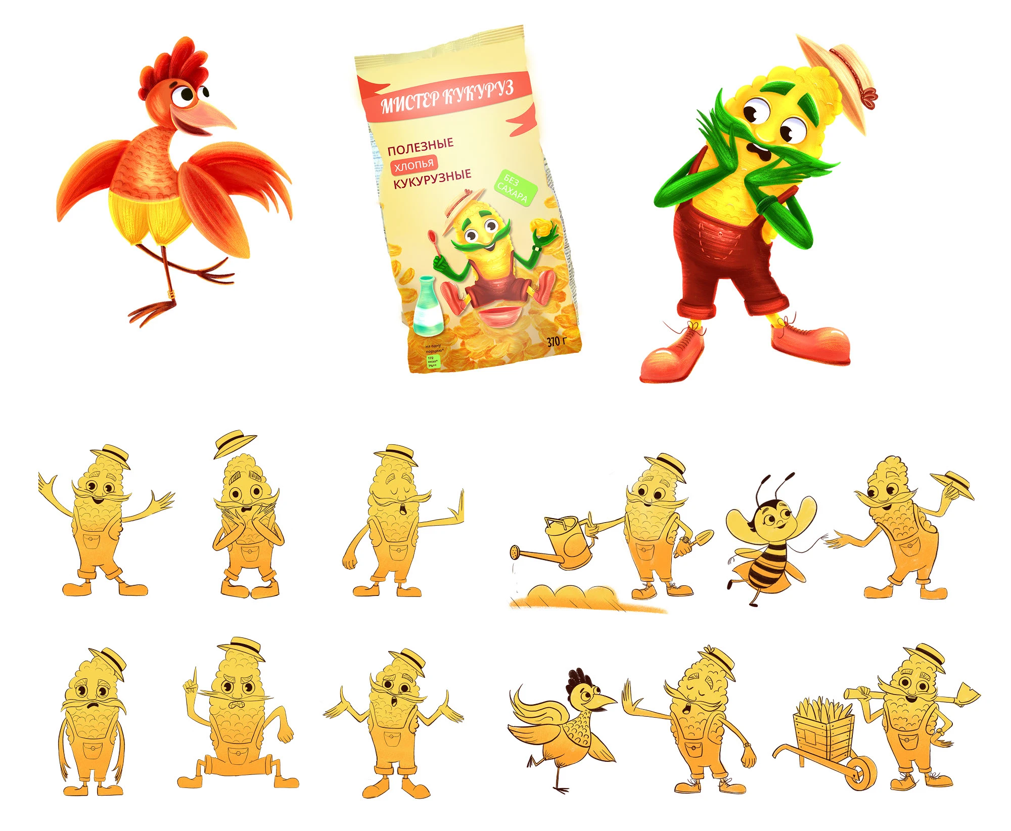 Портфолио 2025 — Изображение №3 — Брендинг, Иллюстрация на Dprofile