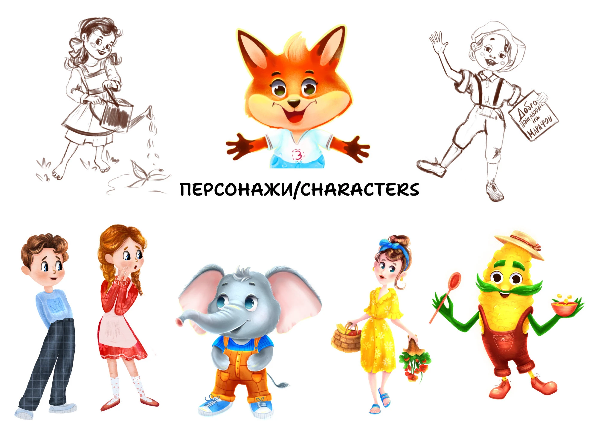 Портфолио 2025 — Изображение №2 — Брендинг, Иллюстрация на Dprofile