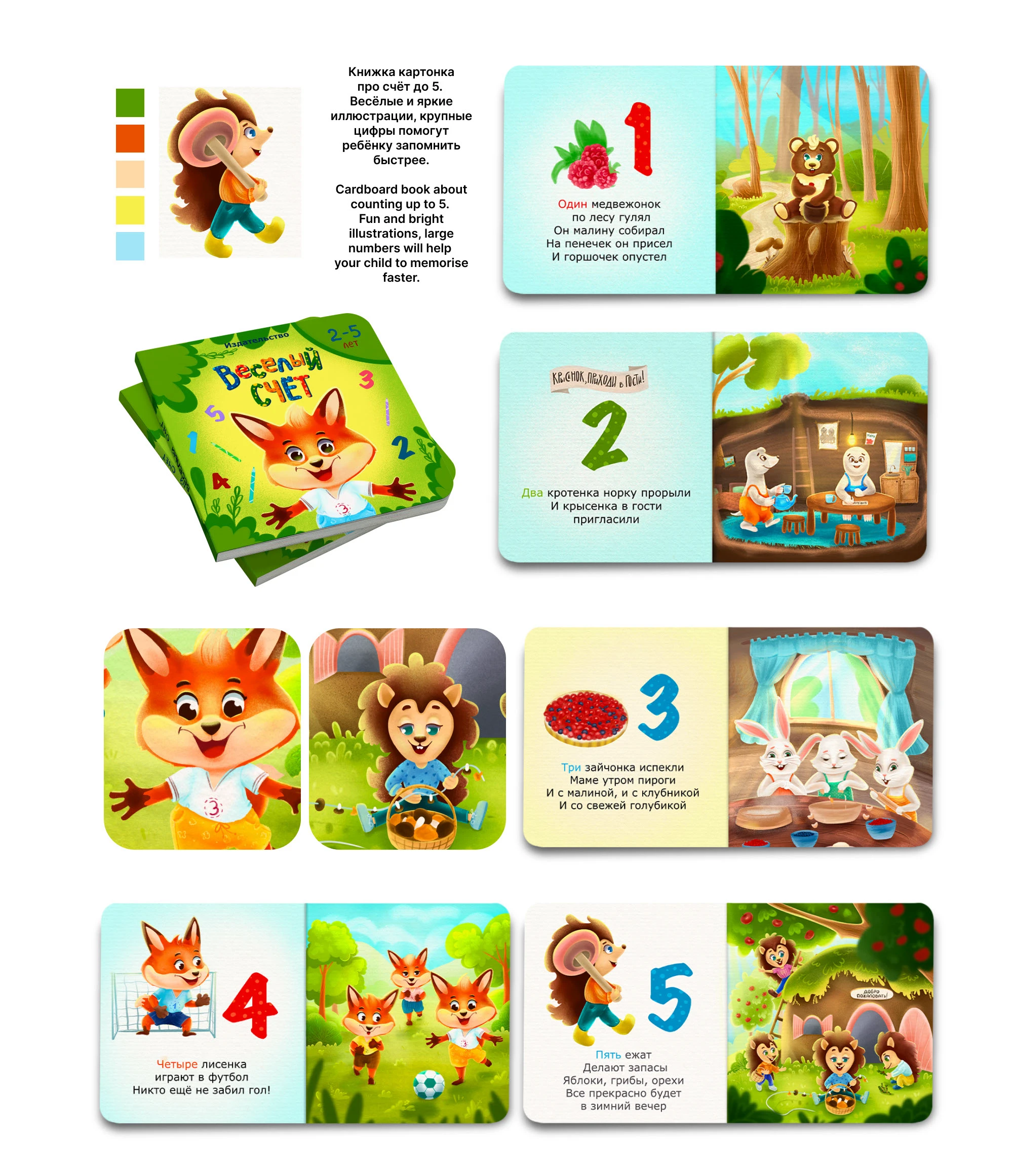 Портфолио 2025 — Изображение №10 — Брендинг, Иллюстрация на Dprofile