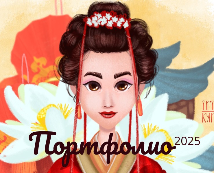 Портфолио 2025 на Dprofile