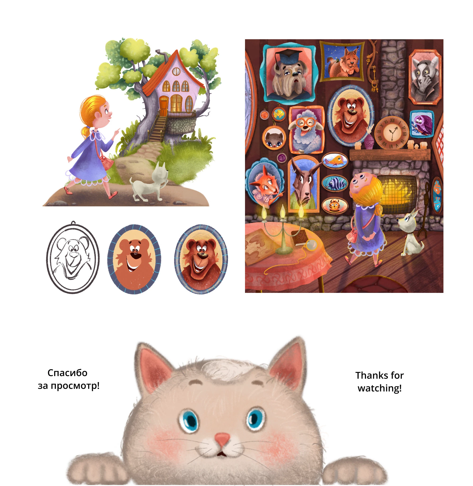 Портфолио 2025 — Изображение №11 — Брендинг, Иллюстрация на Dprofile