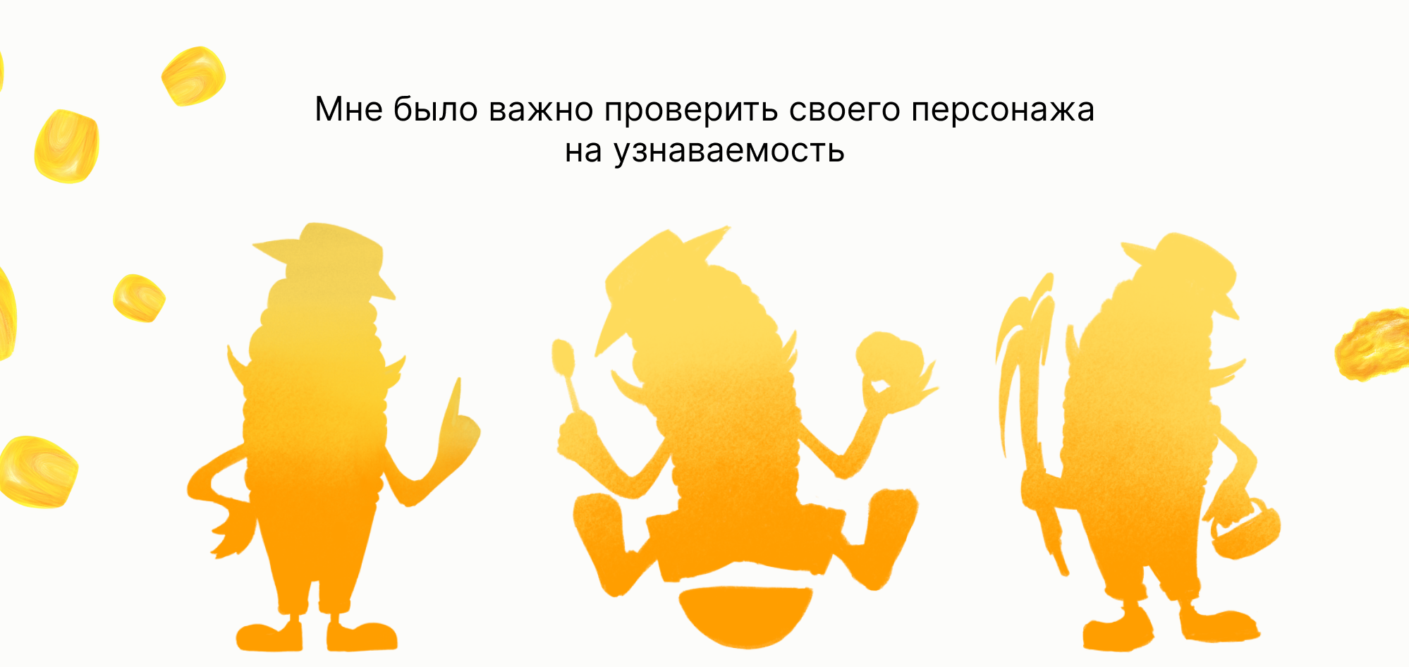 Бренд персонаж — Изображение №4 — Иллюстрация на Dprofile